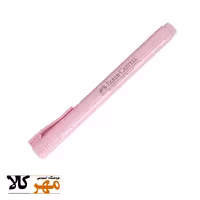 هایلایت فابر کستل پاستلی قلمی صورتی 158112