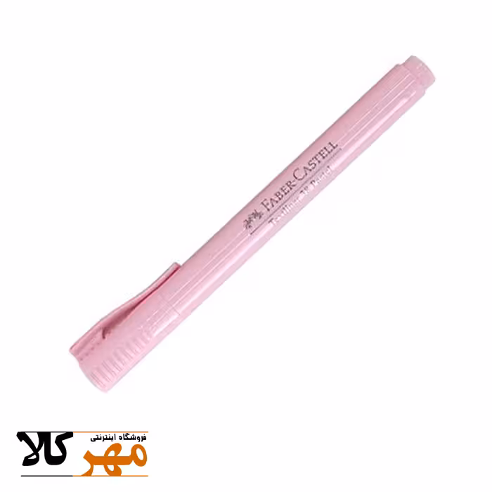 هایلایت فابر کستل پاستلی قلمی صورتی 158112