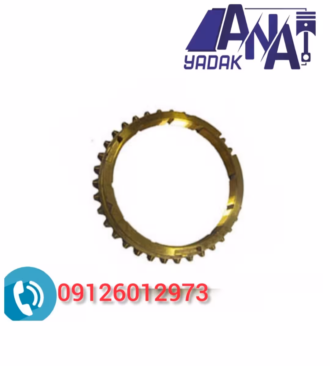 دنده برنجی 4لیفان x60