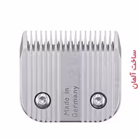 تیغ ماشین اصلاح مخصوص حیوانات سایز 2.5 میلی‌متر کد 9F (سازگار با مدل‌های 1245-1250)