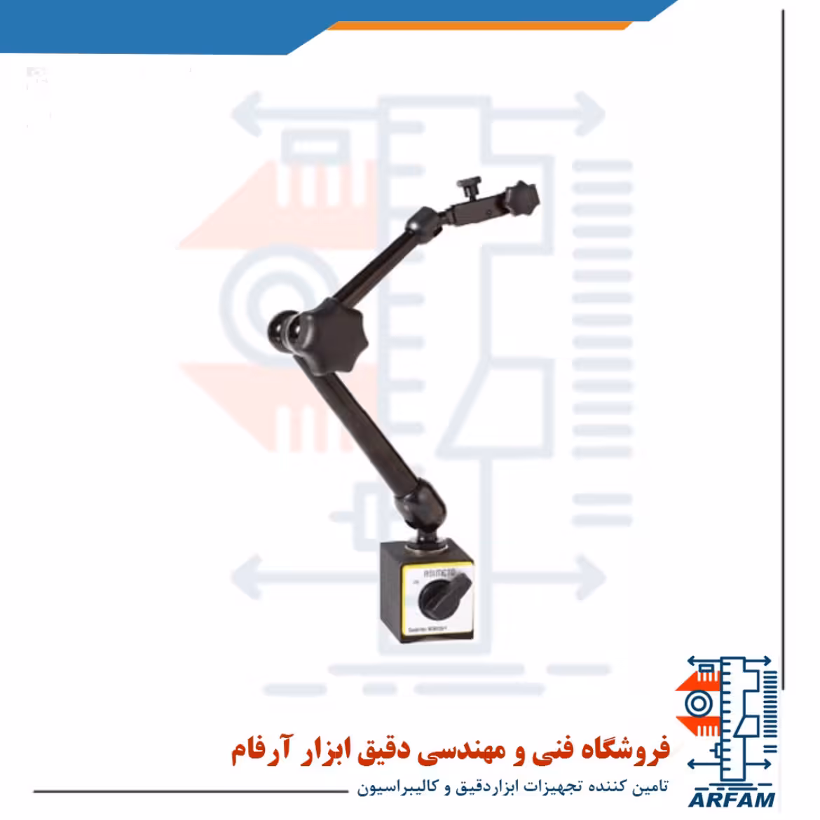پایه ساعت اندیکاتور آسیمتو مفصلی مگنتی مدل 1-03-602