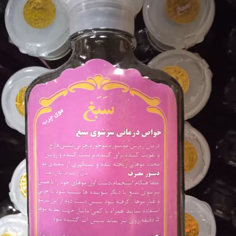 پک عمده 12 عددی شامپو سبغ چرب | amazonchi