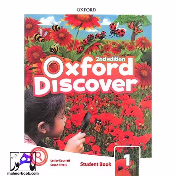 Oxford Discover 1 | آکسفورد دیسکاور 1