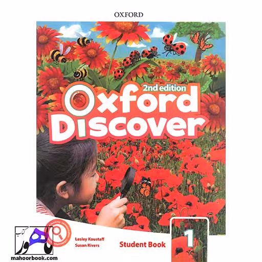 Oxford Discover 1 | آکسفورد دیسکاور 1