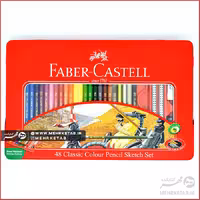 ست طراحی 48 رنگ فابرکاستل 48 Faber Castell Classic Colour Pencil Sketch Set