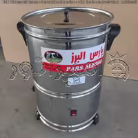 کره گیر استیل مینی 20 لیتری تایمردار
