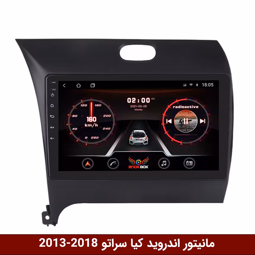 مانیتور اندروید کیا سراتو برند راک‌باکس مدل 9001RT   [دوربین رایگان]