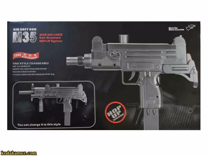 تفنگ تیر پرتابی ساچمه ای m35