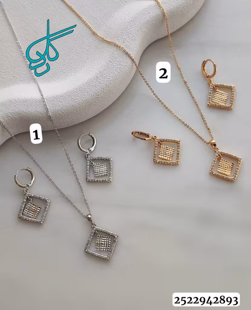 خرید نیم ست طرح جدید مارک ysx همراه با زنجیر کد 1715594 - ردگل