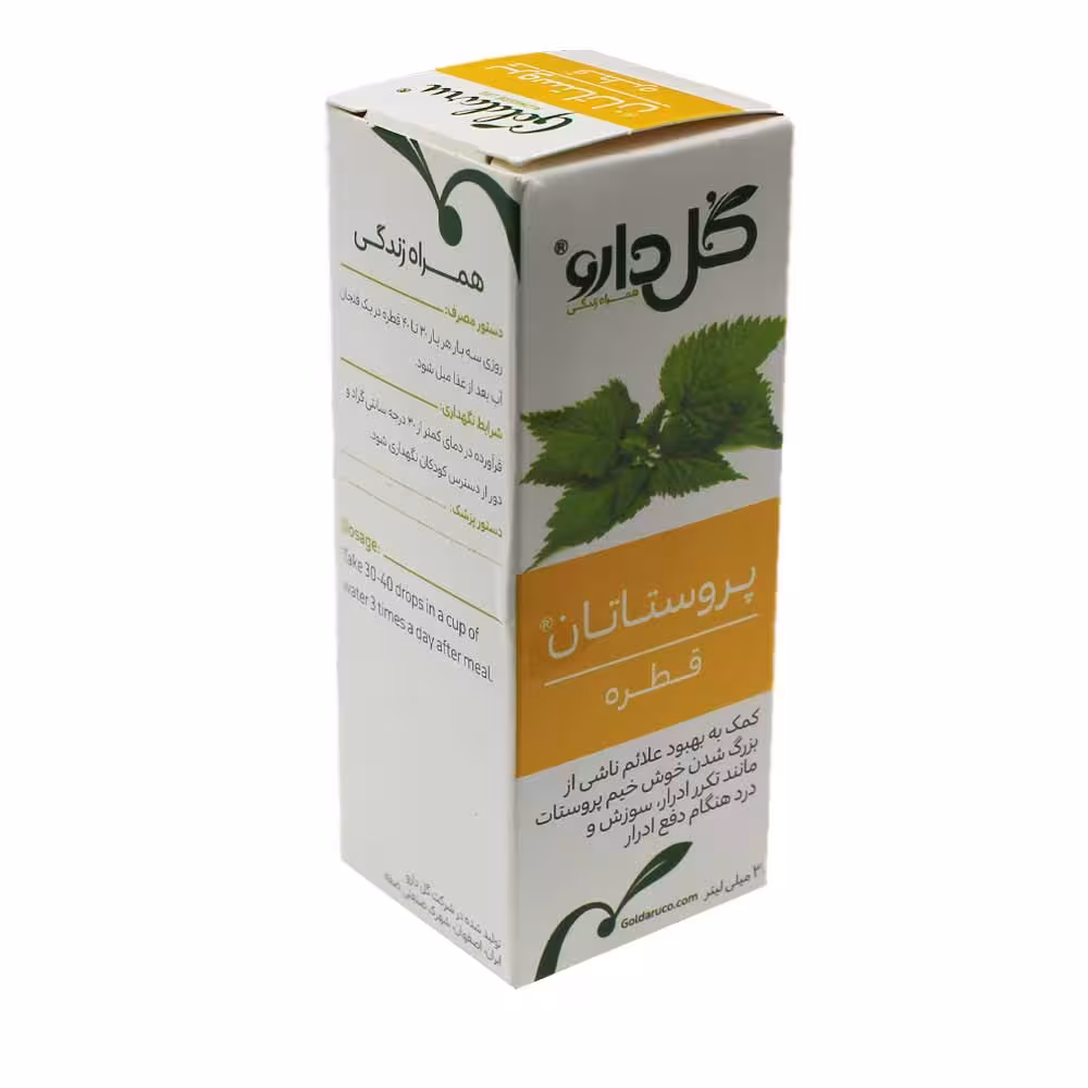 قطره گیاهی پروستاتان PROSTATAN DROP