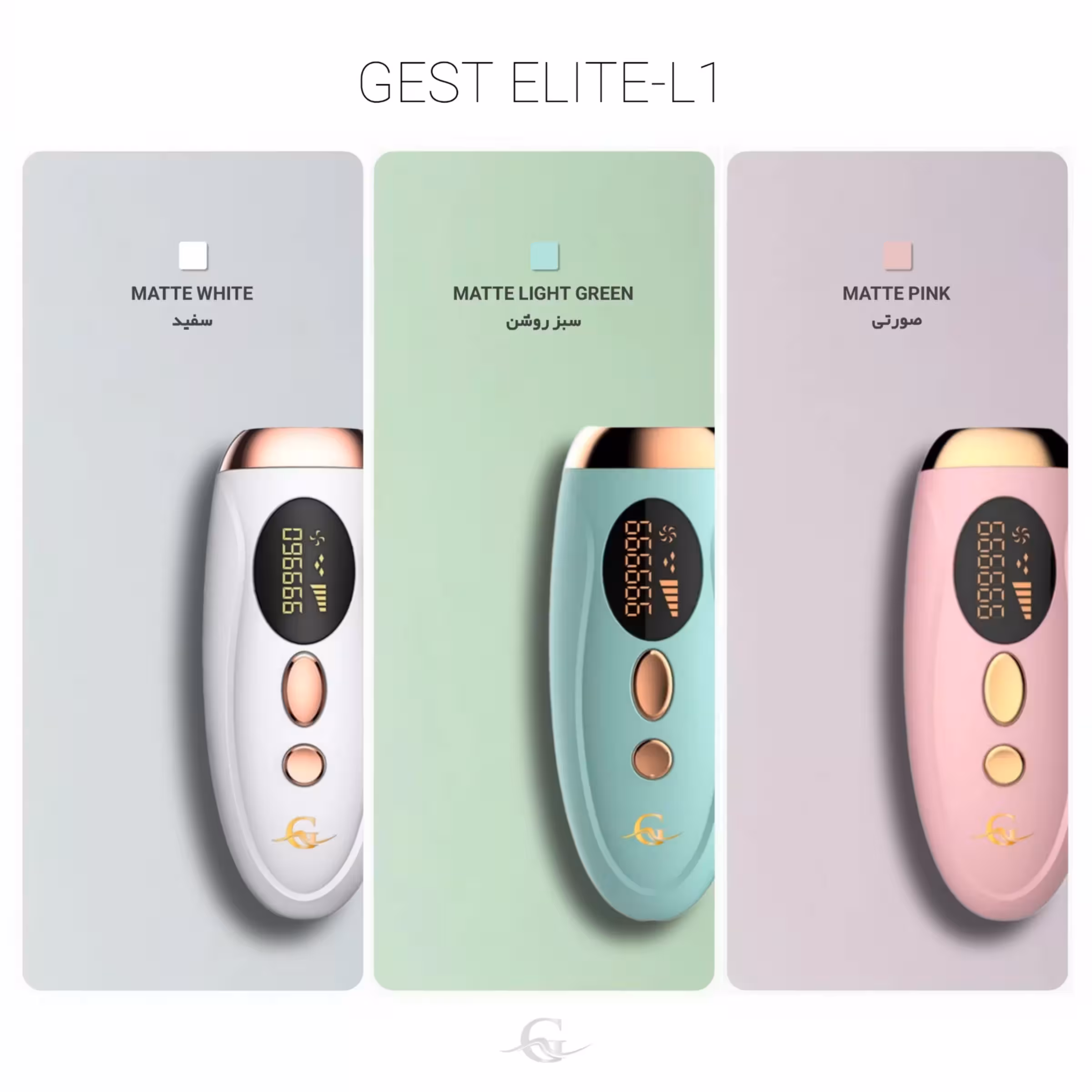 لیزر موهای زائد گست مدل ELITE-L1