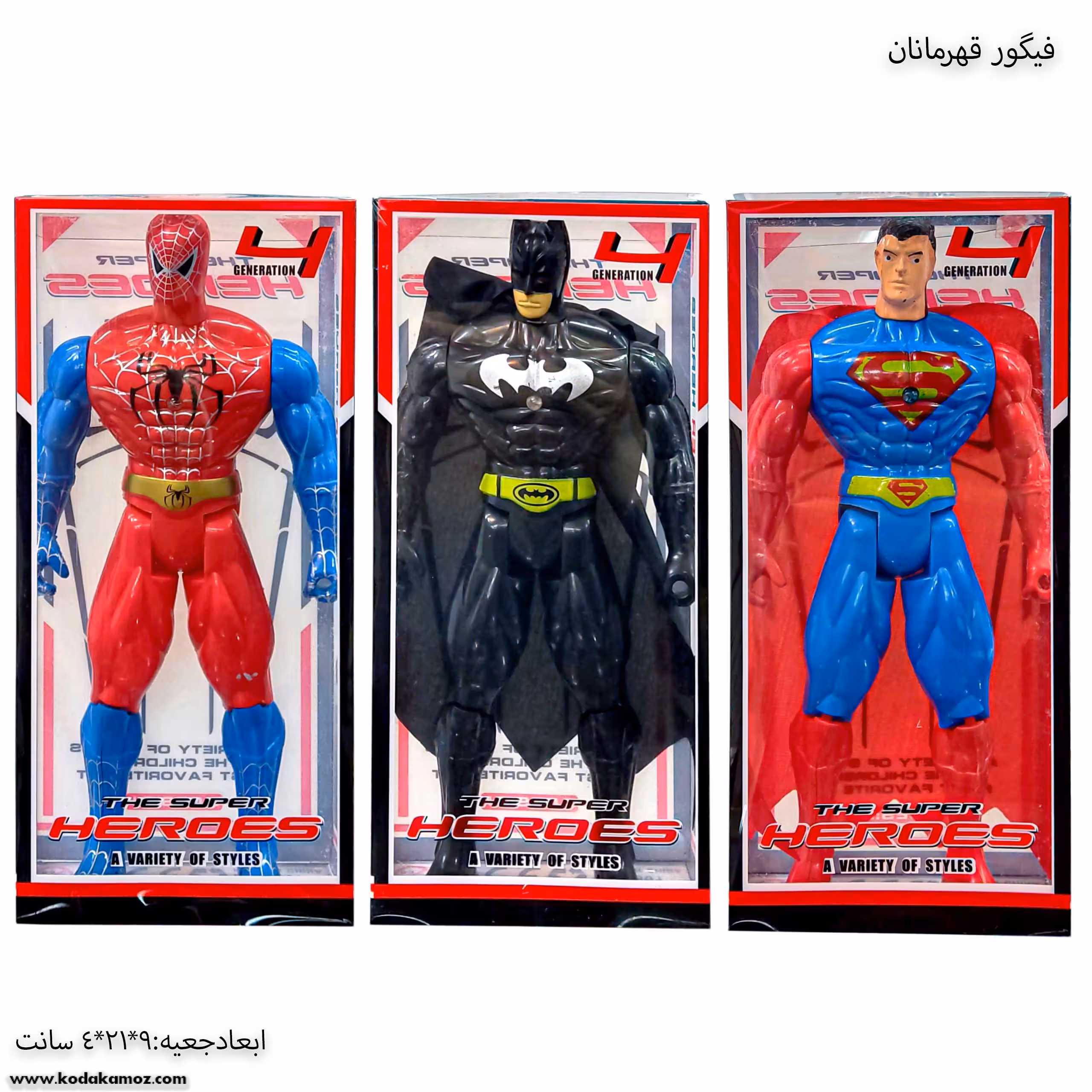 فیگور قهرمانان