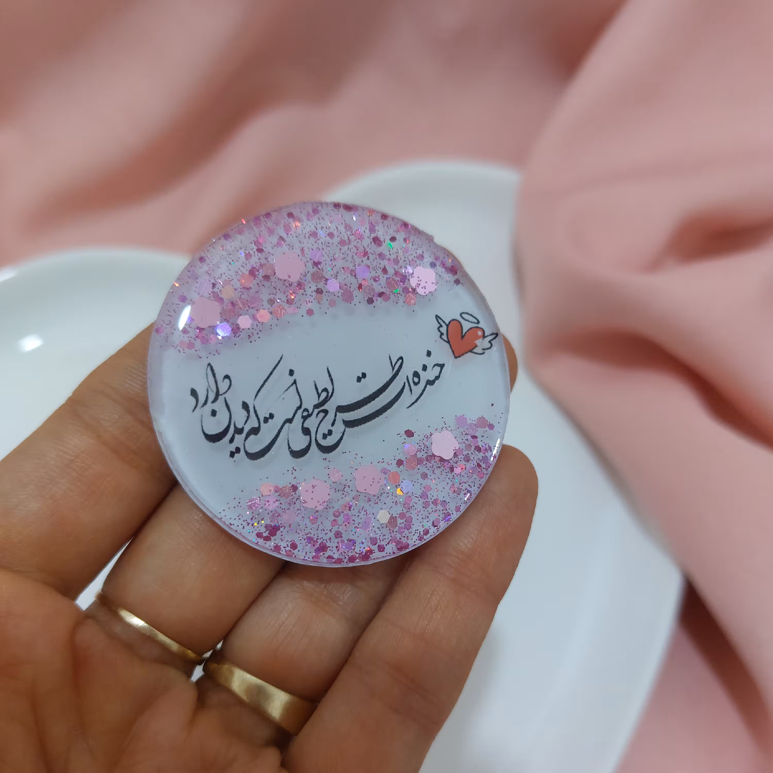 جاکلیدی  نوشته