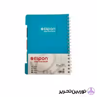 دفتر 120 برگ وزیری سیمی جلد پ پ آبی طرح 1010 - الیپون