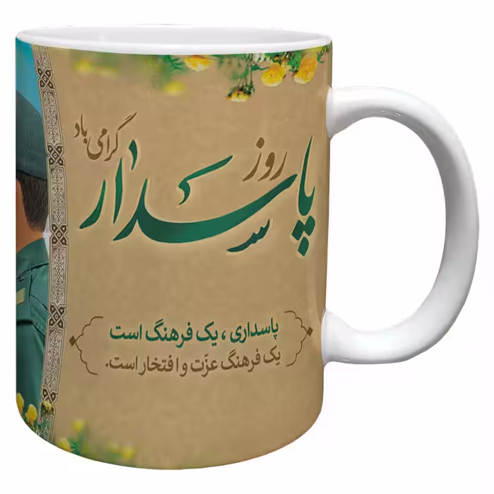 خرید ماگ-لیوان  پاسدار کد 5
