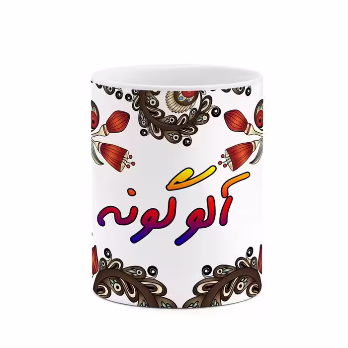 خرید ماگ-لیوان    اسم آلوگونه  سنتی گل و بته کد mgh43735