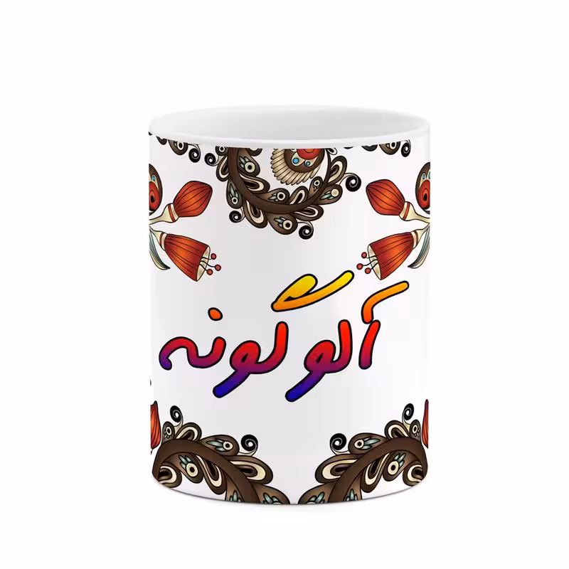 خرید ماگ-لیوان    اسم آلوگونه  سنتی گل و بته کد mgh43735