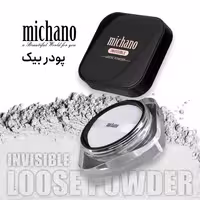 پودر بیک میچانو INVISIBLE - فروشگاه اینترنتی مای اطلسی