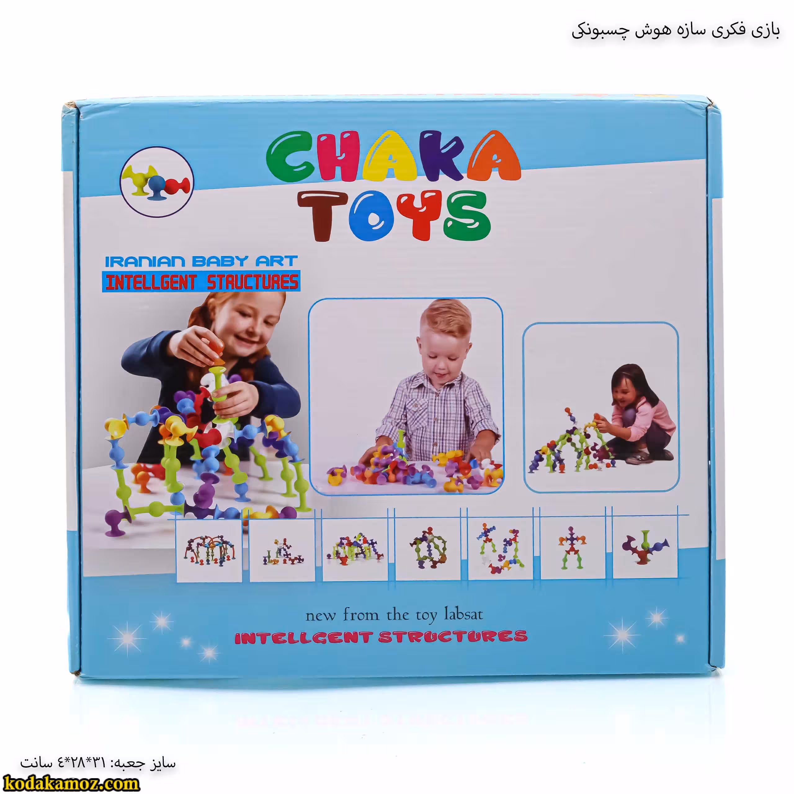 بازی فکری سازه هوش چسبونکی
