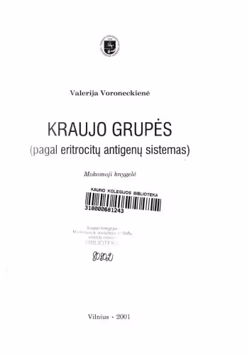 خرید و دانلود نسخه کامل کتاب Kraujo grupės (pagal eritrocitų antigenų sistemas)