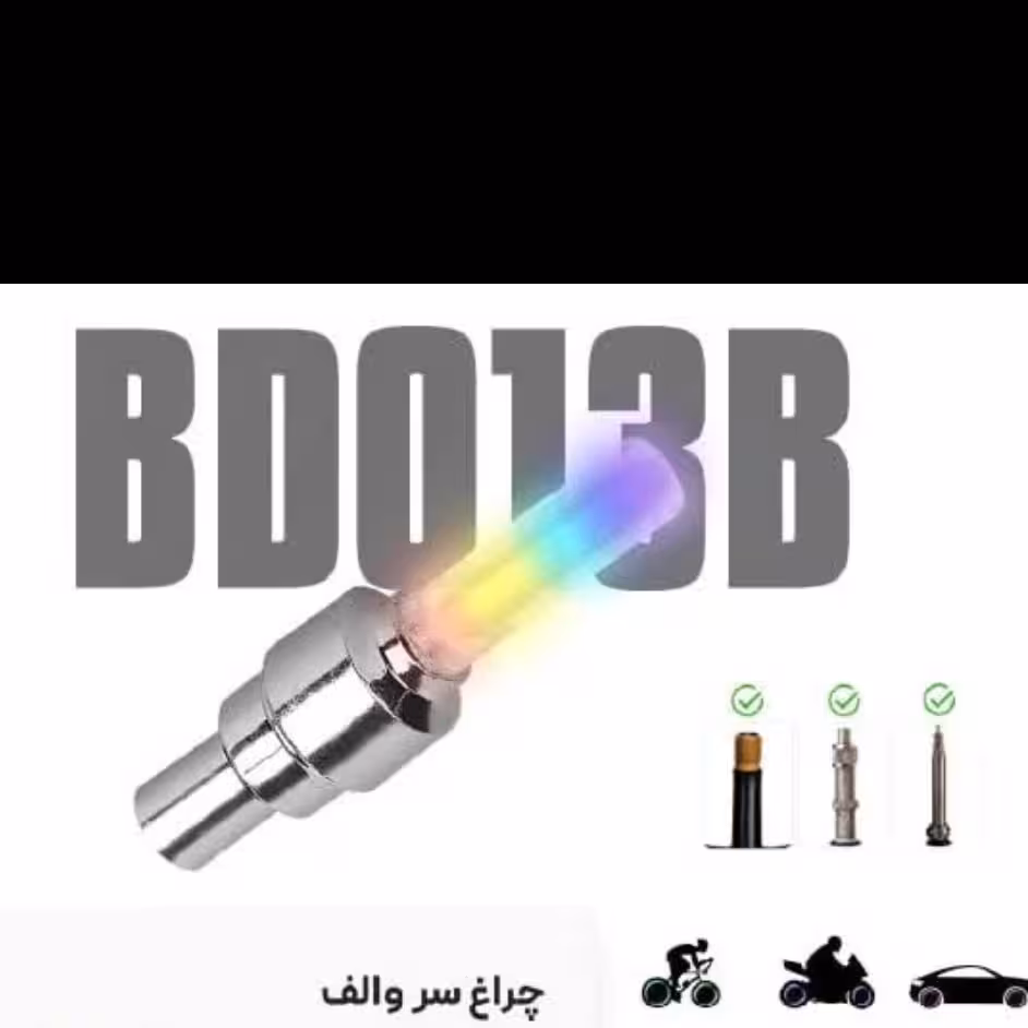 چراغ سروالف دوچرخه مدل مدادی نور هفت رنگ همراه با 6 عدد باطری رایگان
