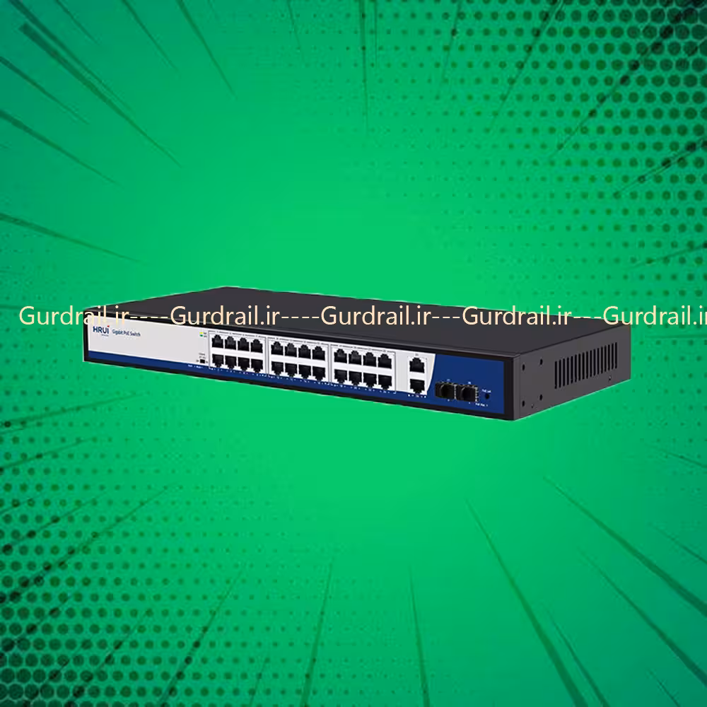 سوییچ شبکه 24 پورت HRUI مدل HR900-AFG-2422S-400 | گاردریل