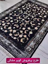 فرش طرح کویر 700شانه سرمه ای طلاکوب حراجی 4 متری