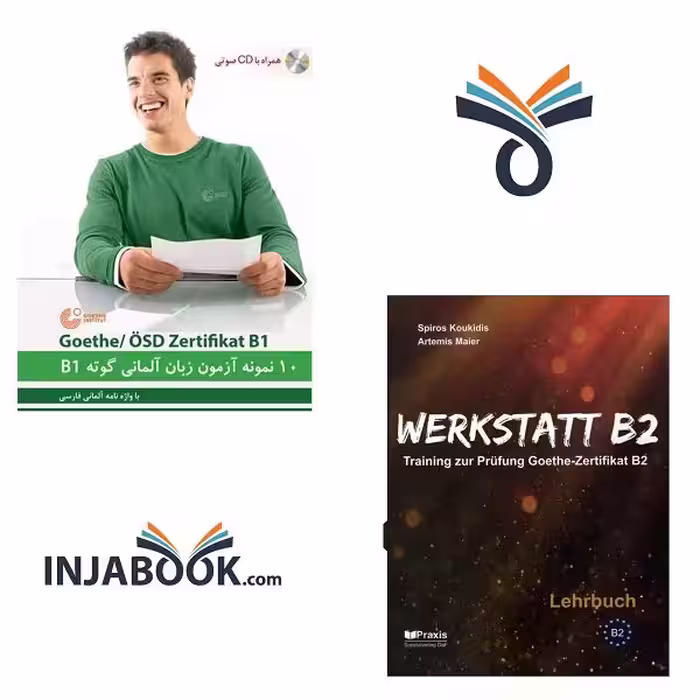 مجموعه دوجلدی نمونه آزمونهای گوته سطح B1 B2