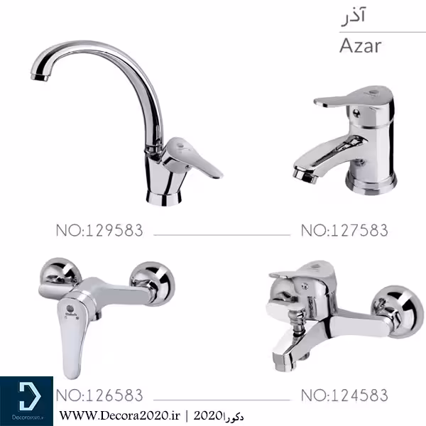 ست شیرآلات شیبه مدل آذر