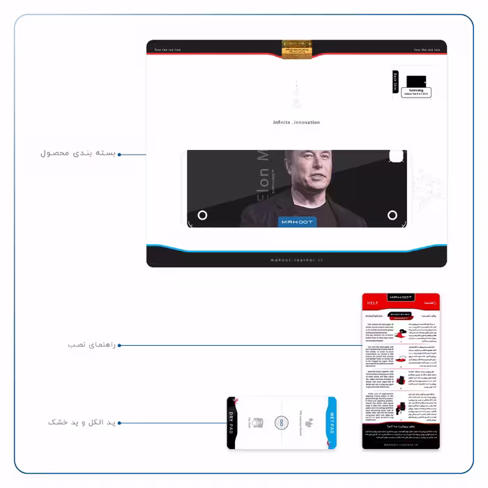 برچسب پوششی ماهوت مدل Elon Musk مناسب برای تبلت سامسونگ Galaxy Tab A 9.7 2015 T550
