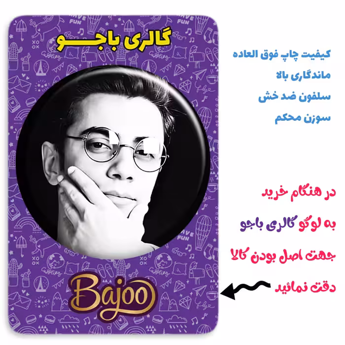 پیکسل گالری باجو طرح محسن ابراهیم زاده کد 8