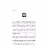 کتاب Goodbye Again اثر Jonny Sun انتشارات HarperCollins Publishers Inc