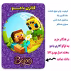 پیکسل گالری باجو طرح ماینکرافت کد 27