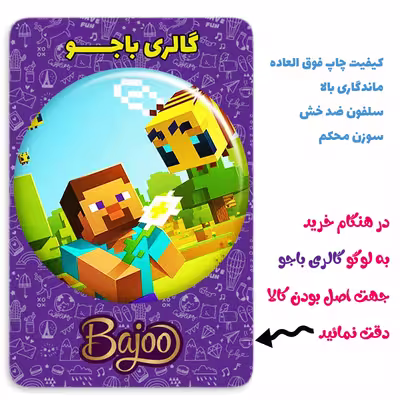 پیکسل گالری باجو طرح ماینکرافت کد 27