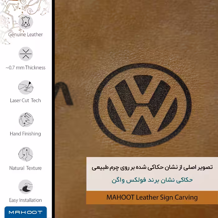 برچسب پوششی ماهوت مدل BFL-VLKS_WGN مناسب برای گوشی موبایل شیائومی Redmi Note 9 4G