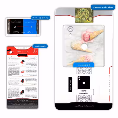 برچسب پوششی ماهوت مدل Funnel ice cream مناسب برای گوشی موبایل تکنو Camon CM