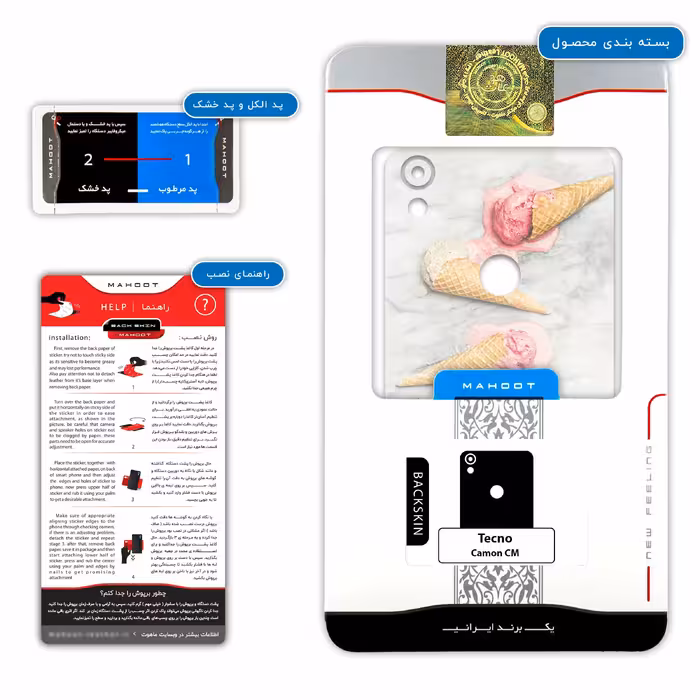 برچسب پوششی ماهوت مدل Funnel ice cream مناسب برای گوشی موبایل تکنو Camon CM