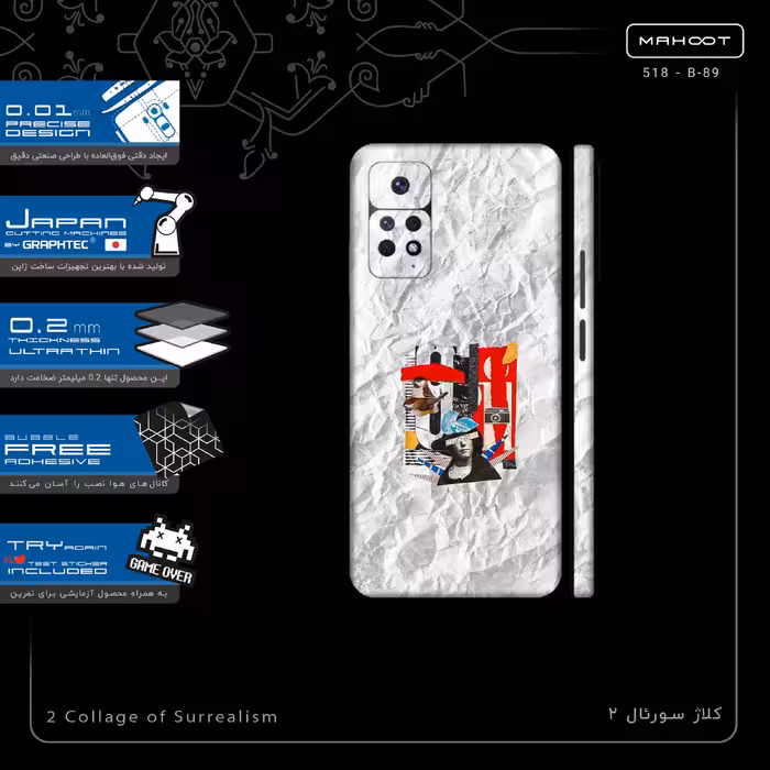 برچسب پوششی ماهوت مدل 2 Collage of Surrealism-FullSkin مناسب برای گوشی موبایل شیائومی Redmi Note 11 Pro