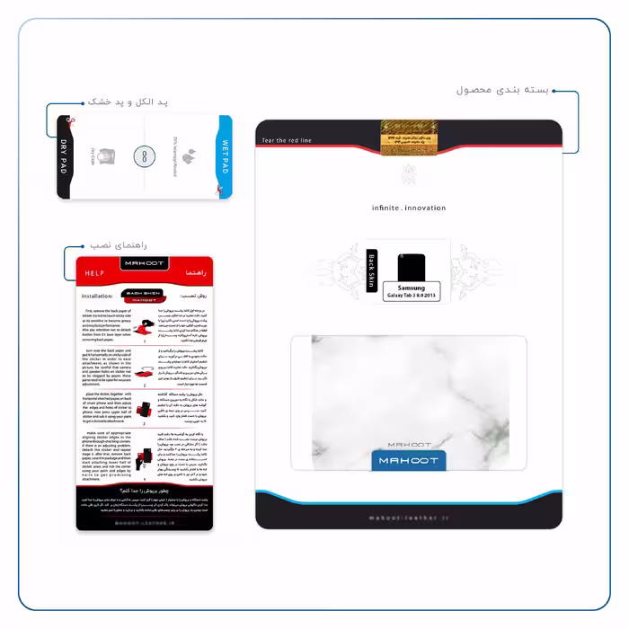 برچسب پوششی ماهوت مدل Blanco-Smoke-Marble مناسب برای تبلت سامسونگ Galaxy Tab 3 8.0 2013 T315