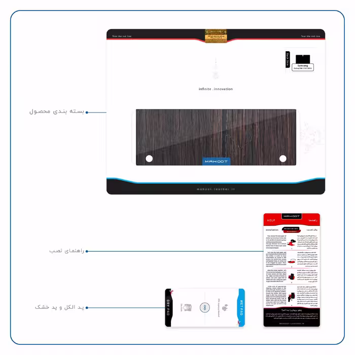 برچسب پوششی ماهوت مدل Burned Wood مناسب برای تبلت سامسونگ Galaxy Tab S 10.5 2014 T805