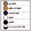 جاکفشی اعیان مدل FH311