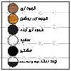 جاکفشی اعیان مدل FH311