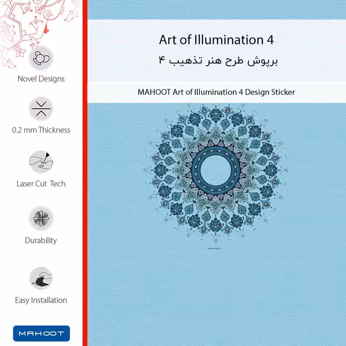 برچسب پوششی ماهوت مدل Art of Illumination 4 مناسب برای گوشی موبایل وان پلاس 7