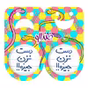 پیکسل خندالو مدل دست نزن جیزه کد 5720 به همراه مگنت