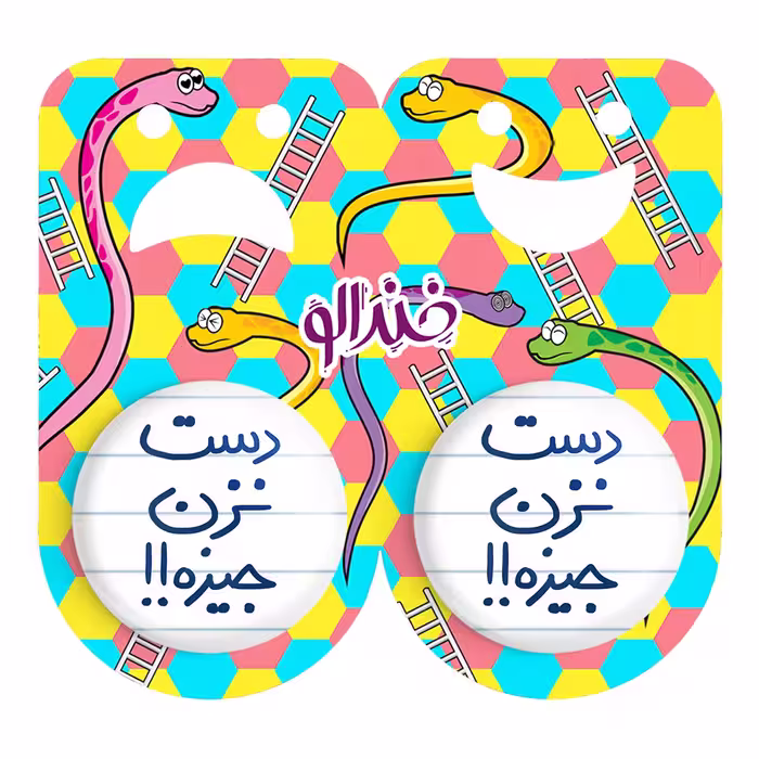 پیکسل خندالو مدل دست نزن جیزه کد 5720 به همراه مگنت