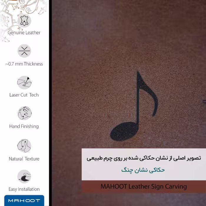 برچسب پوششی ماهوت مدل MNL-CHNG مناسب برای گوشی موبایل هوآوی Ascend G510