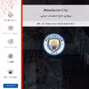 برچسب پوششی ماهوت مدل Manchester_City-FullSkin مناسب برای گوشی موبایل شیائومی Redmi Note 11SE