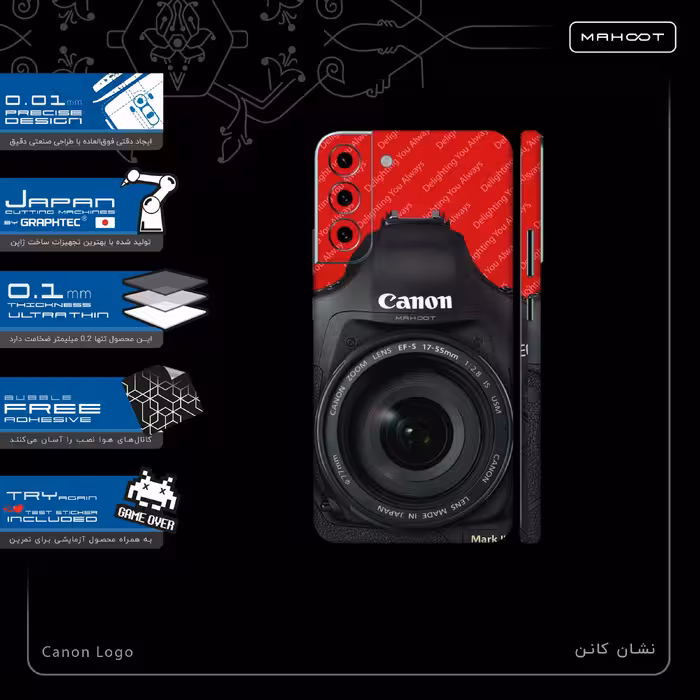 برچسب پوششی ماهوت مدل Canon-Logo-FullSkin مناسب برای گوشی موبایل سامسونگ Galaxy S22 Plus 5G