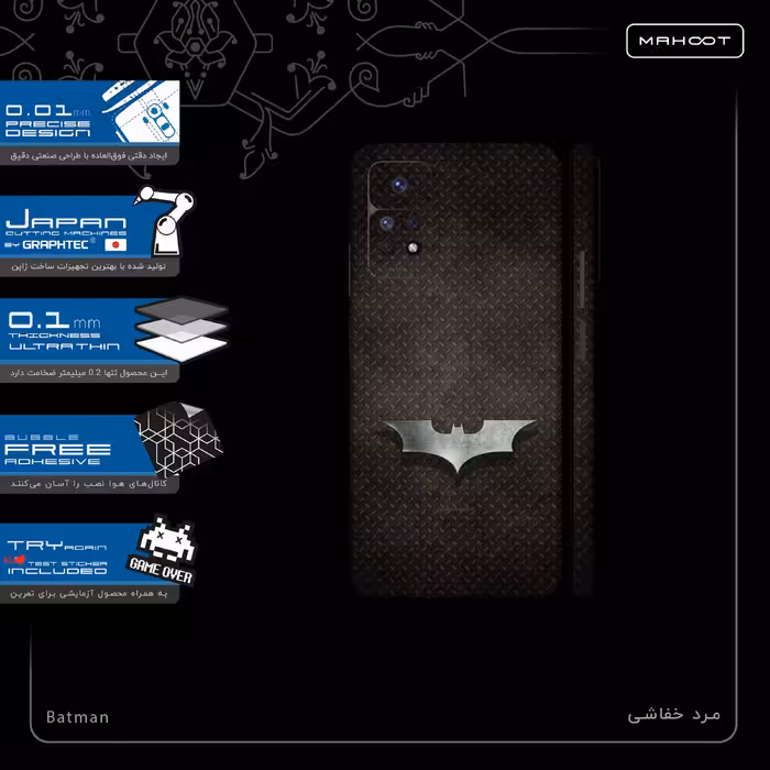 برچسب پوششی ماهوت مدل Batman-FullSkin مناسب برای گوشی موبایل شیائومی Redmi Note 11 Pro