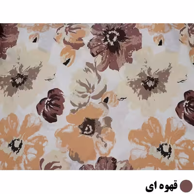 لحاف کرسی سندس مدل خزان کد F418 سایز 400x400 سانتی متر